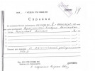 Немолякин Владимир Иванович