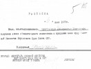 Немолякин Владимир Иванович