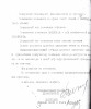 Немолякин Владимир Иванович