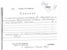 Серябряков Алексей Александрович