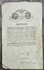 Маковчинский Антон Антонович