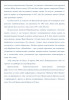Матвеев Нил Матвеевич