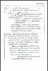 Матвеев Нил Матвеевич