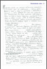 Матвеев Нил Матвеевич