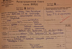 Крауклис Яков Антонович