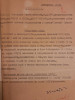 Крауклис Яков Антонович