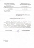 Карев Петр Алексеевич