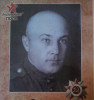 Ежеленко Сергей Иванович