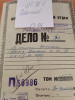 Нечушкин Алексей Иванович