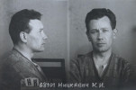 Ницкевич Казимир Иванович