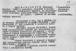 Забавский Владимир Никитович