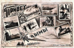 Сергеев Василий Филиппович