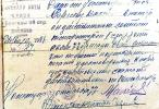 Сергеев Василий Филиппович