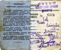 Олев Филипп Дмитриевич