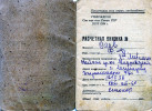 Олев Филипп Дмитриевич