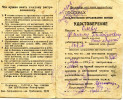 Олев Филипп Дмитриевич