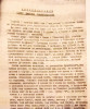 Сакун Дмитрий Александрович