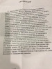 Альбрандт Маргарита Георгиевна