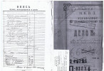 Гринчий Павел Яковлевич