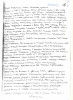 Мацко Александр Иосипович