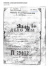 Мацко Александр Иосипович