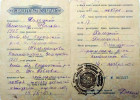 Шеломенцев Захар Фокеевич