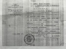 Лейман Петр Петрович