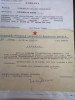 Горфинкель Лев Моисеевич
