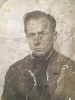 Друлис Владимир Мартынович