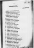 Казаковский Дмитрий Дмитриевич
