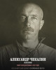 Чекалин Александр Сергеевич