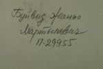 Буйвид Жанно Мартынович