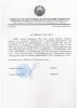 Гайер Андрей Федорович