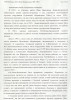 Леман-Балановская Инна Николаевна