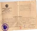 Грешилов Абакум Михайлович