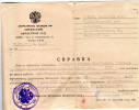 Грешилов Абакум Михайлович