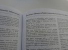 Туренко Иван Васильевич