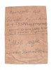 Киликевич Николай Артемович
