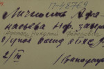 Афанасьев Николай Федорович