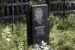 Винявичус Ионас сын Антонаса