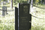 Винявичус Ионас сын Антонаса