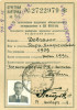 Довгялло Генри Владиславович