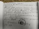 Попов Василий Гурьянович