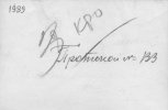 Баранов Михаил Андрианович