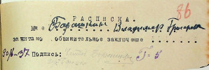 Барашкин Владимир Григорьевич