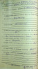 Барашкин Владимир Григорьевич