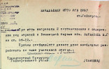 Барашкин Владимир Григорьевич