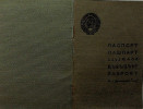 Барашкин Владимир Григорьевич