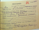 Барашкин Владимир Григорьевич