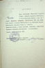 Барашкин Владимир Григорьевич
